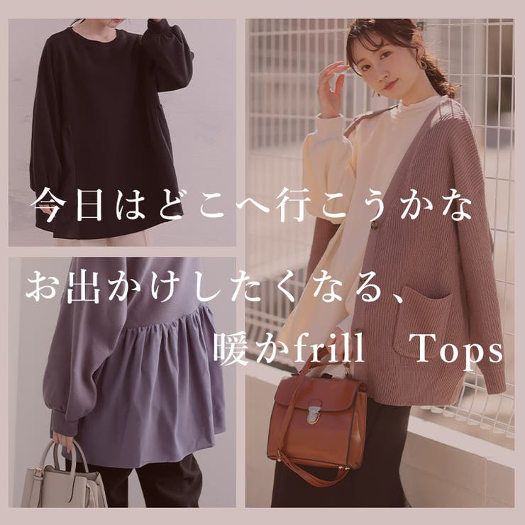 お出かけ裏起毛 異素材切り替え サイドラインカバープルオーバー | A Happy Marilyn | 詳細画像8 