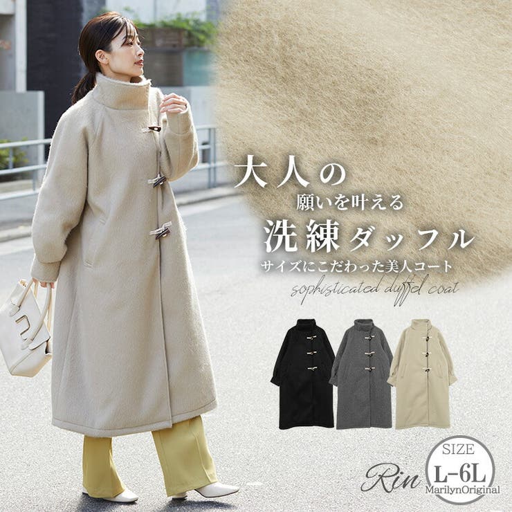 Rin スタンドカラー ダッフル風コート | A Happy Marilyn | 詳細画像1 