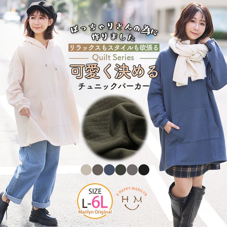 殿堂 ぽっちゃりさんの為に作った バルーンスリーブ チュニック トップス