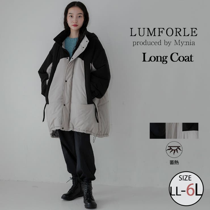 LUMFORLEproducedbyMy:nia 発熱綿 ロングコート[品番：AH000022554]｜A 