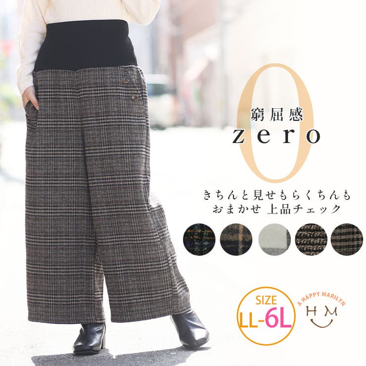 ハッピーホット あったか楽ちん お腹リブパンツ | A Happy Marilyn | 詳細画像1 