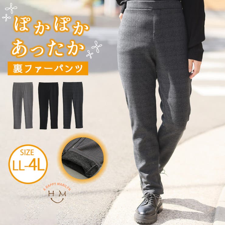 あったか 裏ファー チェックパンツ | A Happy Marilyn | 詳細画像1 