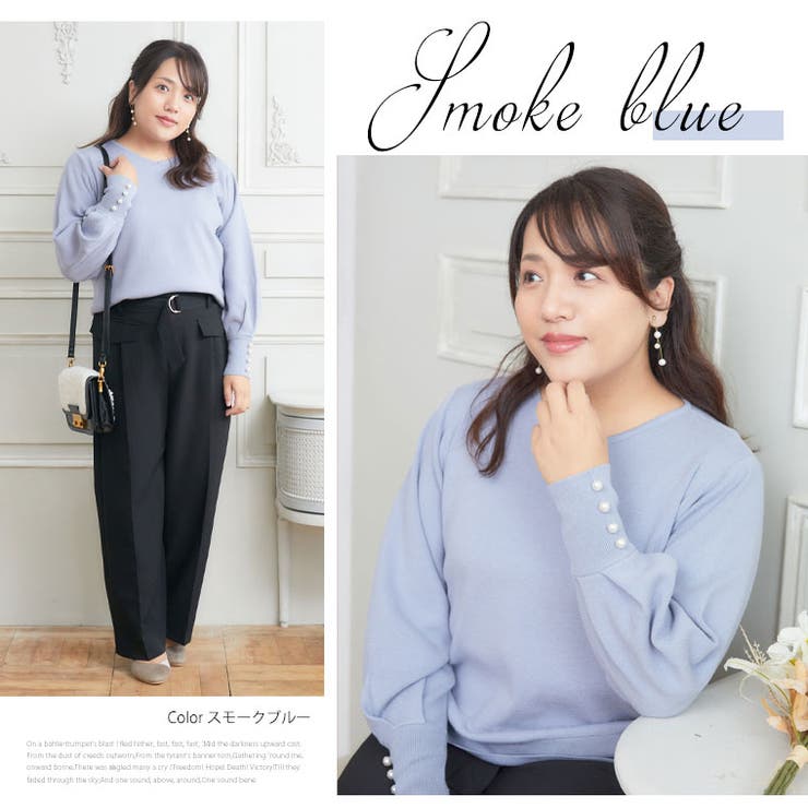 Hinaさんコラボ パール袖 もっちりニット | A Happy Marilyn | 詳細画像6 