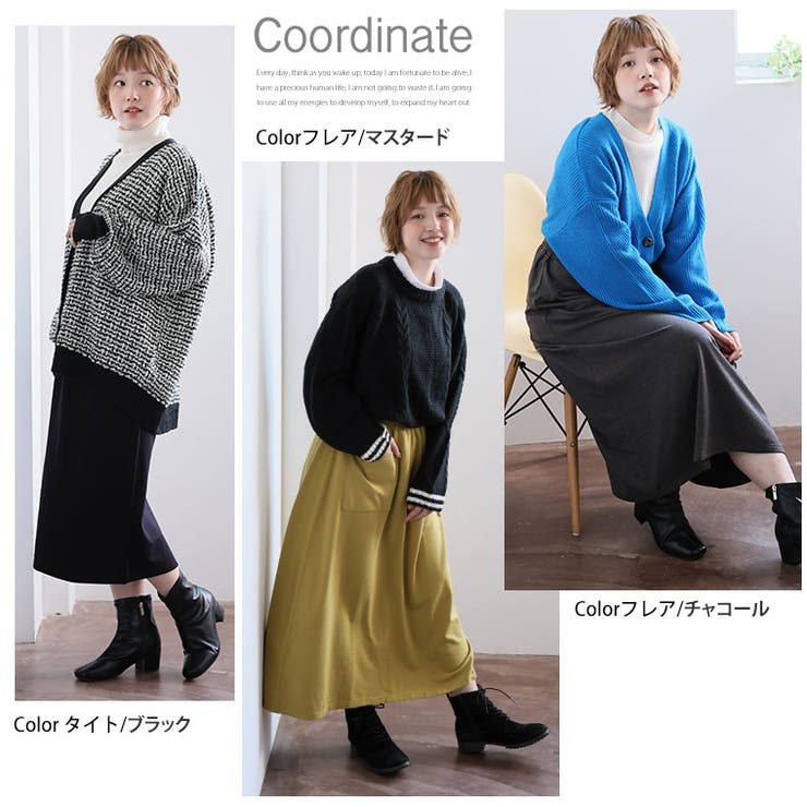 シルエットが選べる 温柔 スカート | A Happy Marilyn | 詳細画像15 