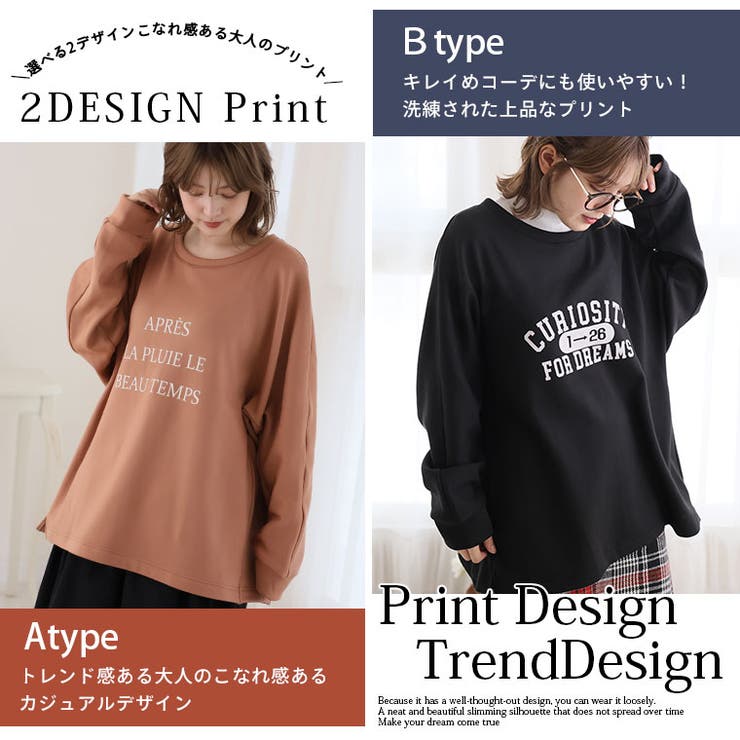 MAGICALSHAPELINE 裏ベロア ゆるプリントトレーナー | A Happy Marilyn | 詳細画像10 