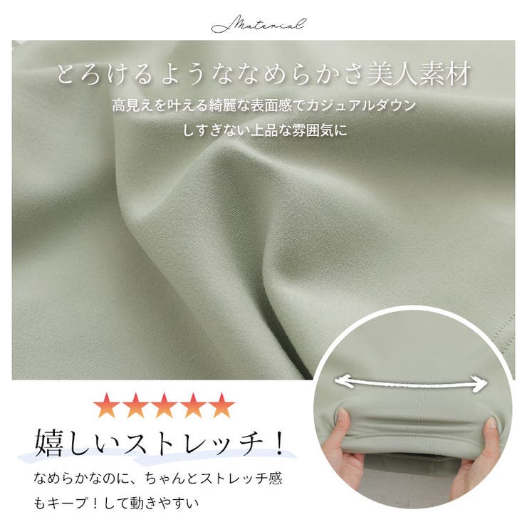 MAGICALSHAPELINE 裏ベロア タイトスカート | A Happy Marilyn | 詳細画像13 