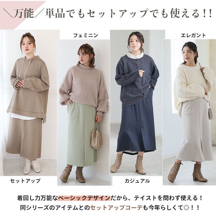 MAGICALSHAPELINE 裏ベロア タイトスカート | A Happy Marilyn | 詳細画像15 