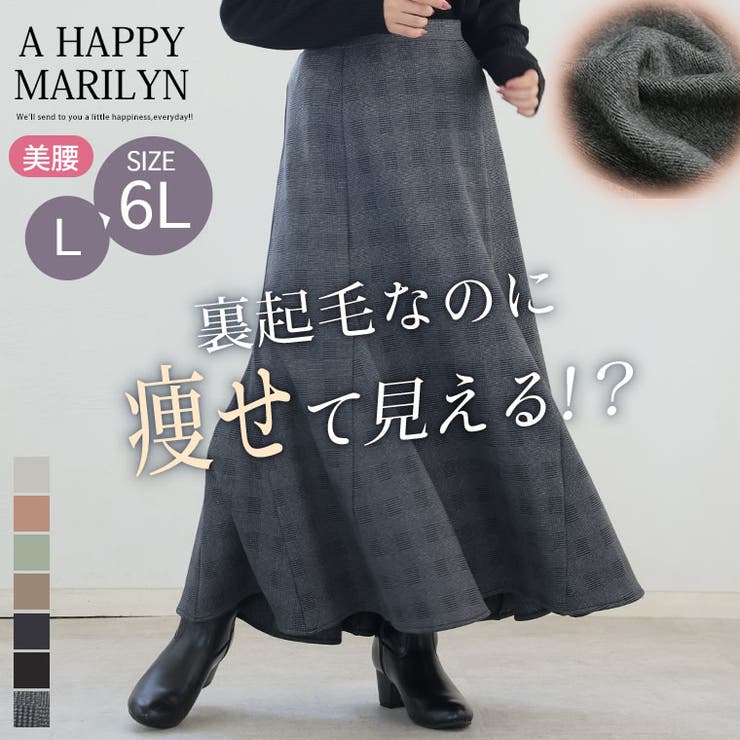 MAGICALSHAPELINE 裏ベロア マーメイドスカート | A Happy Marilyn | 詳細画像2 