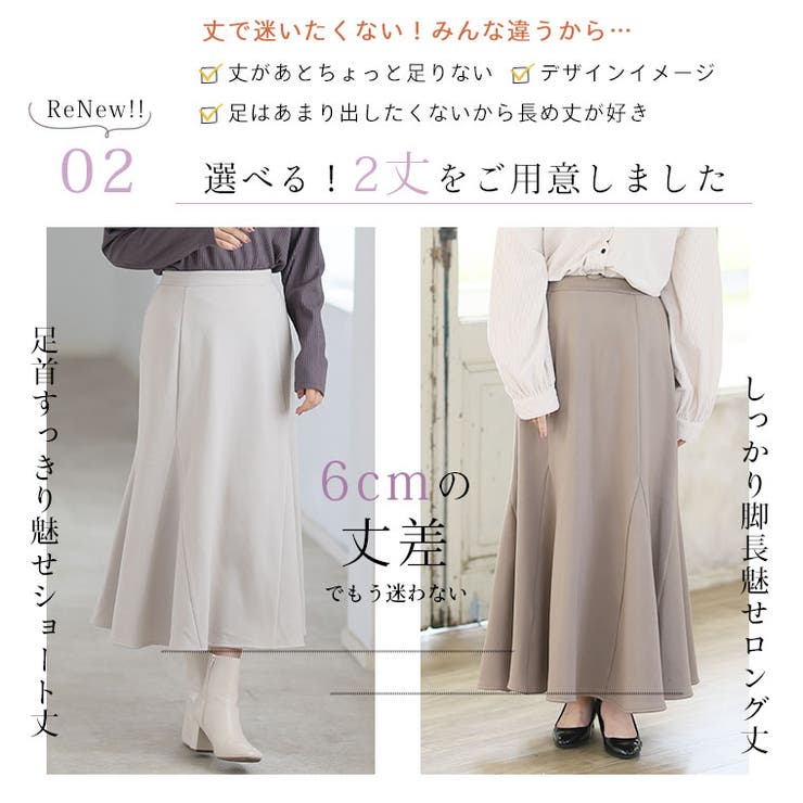 MAGICALSHAPELINE 裏ベロア マーメイドスカート | A Happy Marilyn | 詳細画像12 