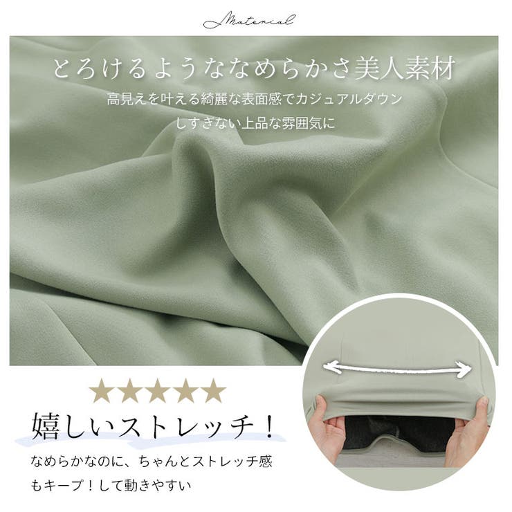 MAGICALSHAPELINE 裏ベロア マーメイドスカート | A Happy Marilyn | 詳細画像13 