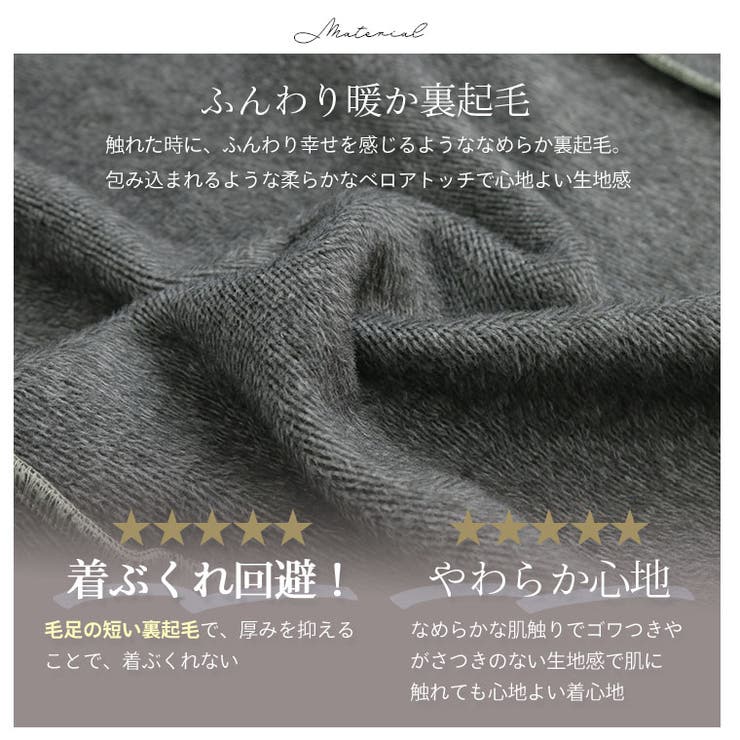 MAGICALSHAPELINE 裏ベロア マーメイドスカート | A Happy Marilyn | 詳細画像14 