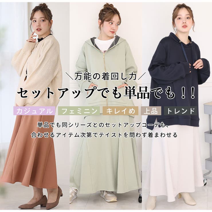 MAGICALSHAPELINE 裏ベロア マーメイドスカート | A Happy Marilyn | 詳細画像15 