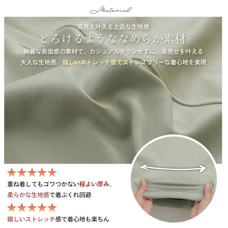 MAGICALSHAPELINE 華奢魅せこなれゆる トレーナー | A Happy Marilyn | 詳細画像12 