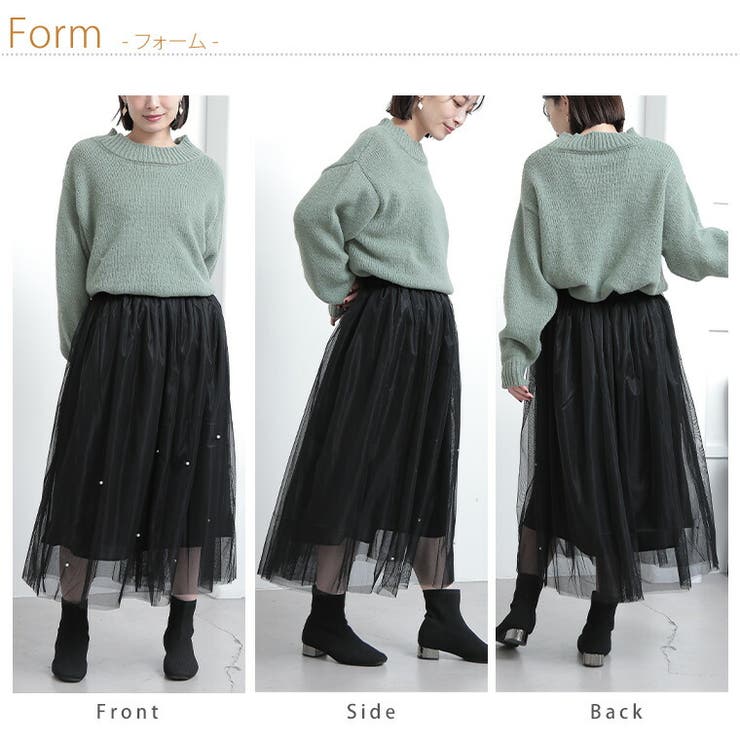 Rin パール×チュール スカート | A Happy Marilyn | 詳細画像20 