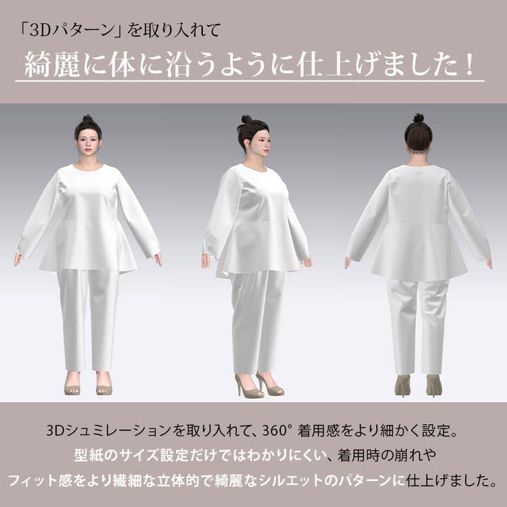 Rin アーバンツイル ブラウス | A Happy Marilyn | 詳細画像15 