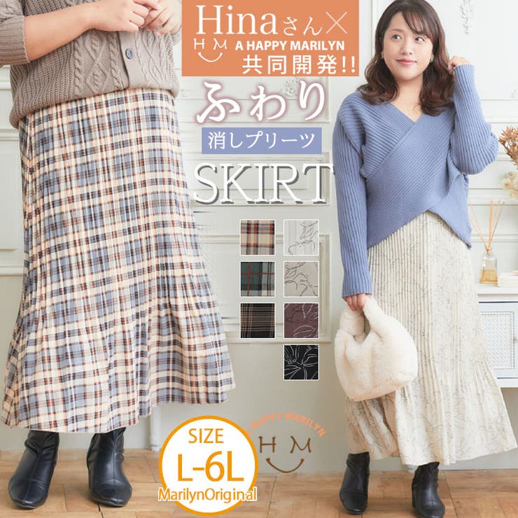 上品なスタイル Hina しまむら LL 振ろ 15着セット スーツ・フォーマル・ドレス