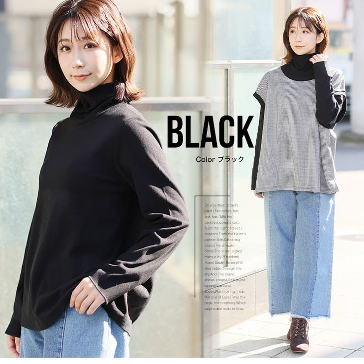 暖かいのに蒸れにくい 春まで使える リブタートルカットソー | A Happy Marilyn | 詳細画像14 