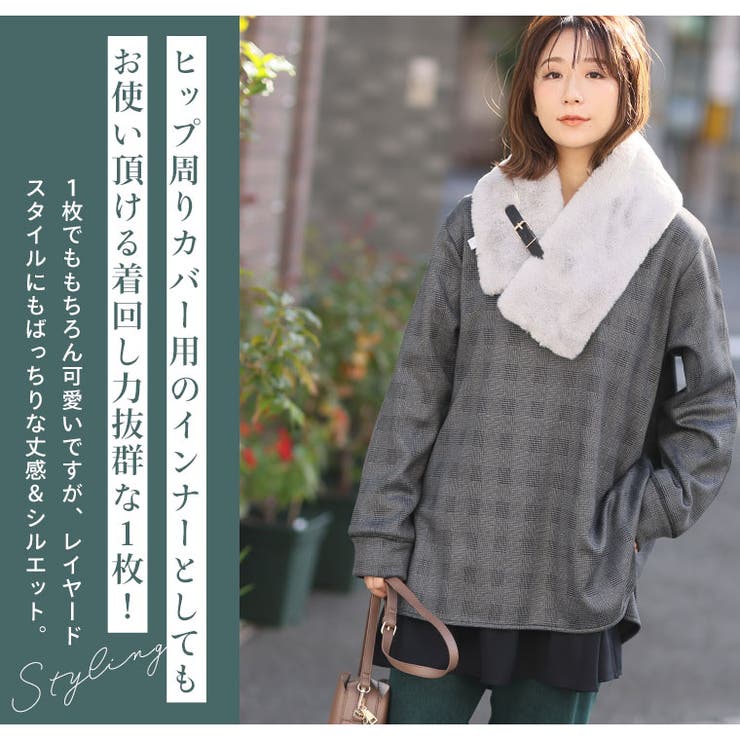 暖かいのに蒸れにくい 2丈から選べる 異素材フレア裾プルオーバー | A Happy Marilyn | 詳細画像8 