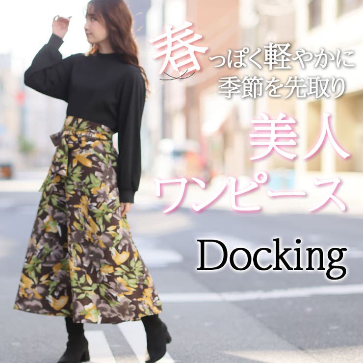 選べる花柄 春待ち ドッキングワンピース | A Happy Marilyn | 詳細画像5 