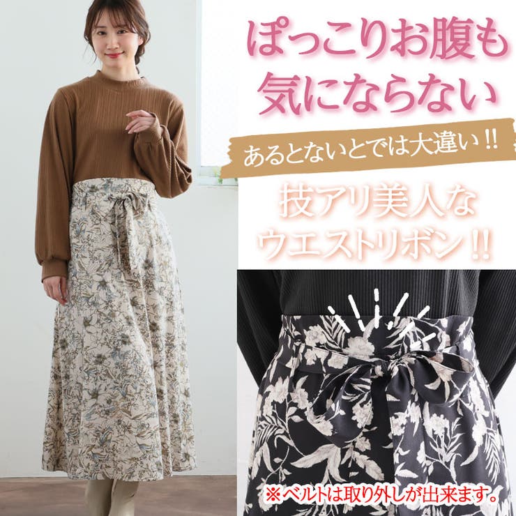 選べる花柄 春待ち ドッキングワンピース | A Happy Marilyn | 詳細画像8 