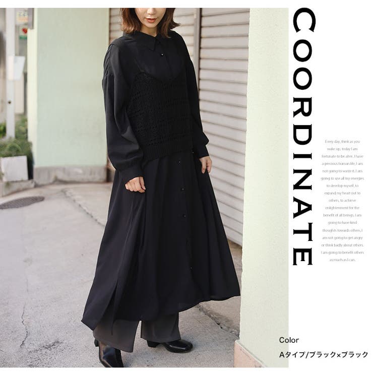 大きいサイズ着用の企画者が作りました ロングシャツ＆ニットキャミソール セット | A Happy Marilyn | 詳細画像16 