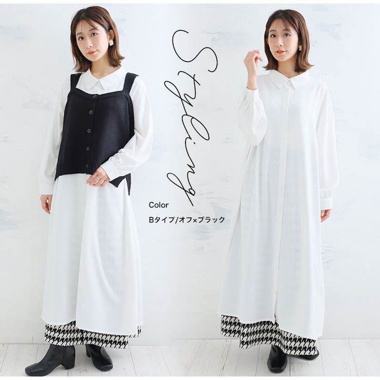 大きいサイズ着用の企画者が作りました ロングシャツ＆ニット