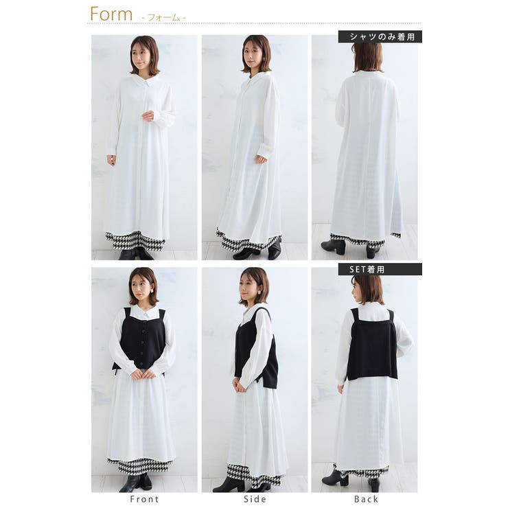 大きいサイズ着用の企画者が作りました ロングシャツ＆ニットキャミソール セット | A Happy Marilyn | 詳細画像20 
