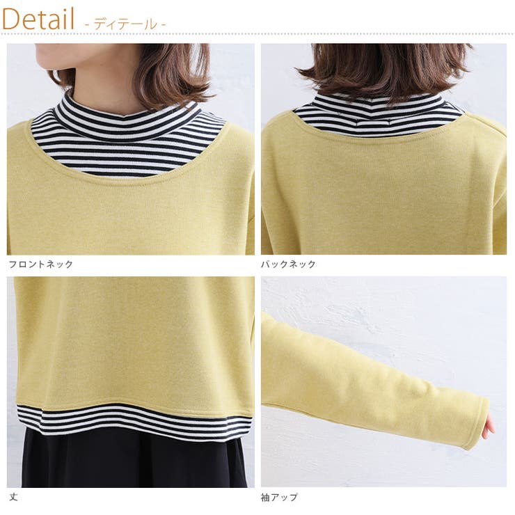 2デザインから選べる ボーダー切替 プルオーバー | A Happy Marilyn | 詳細画像9 