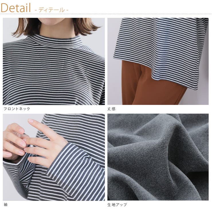 2デザインから選べる ハイネック プルオーバー | A Happy Marilyn | 詳細画像10 