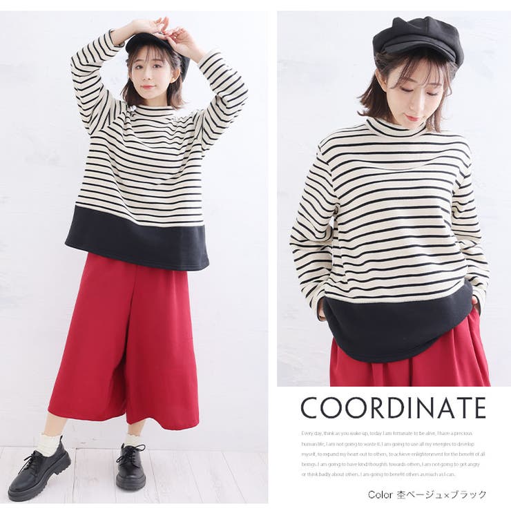 ボーダー切替 ハイネック チュニック | A Happy Marilyn | 詳細画像8 