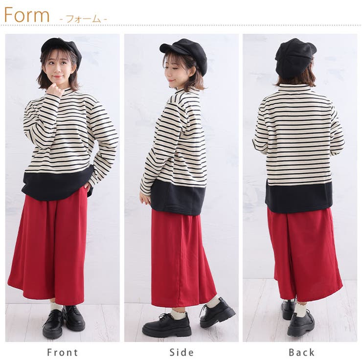 ボーダー切替 ハイネック チュニック | A Happy Marilyn | 詳細画像11 