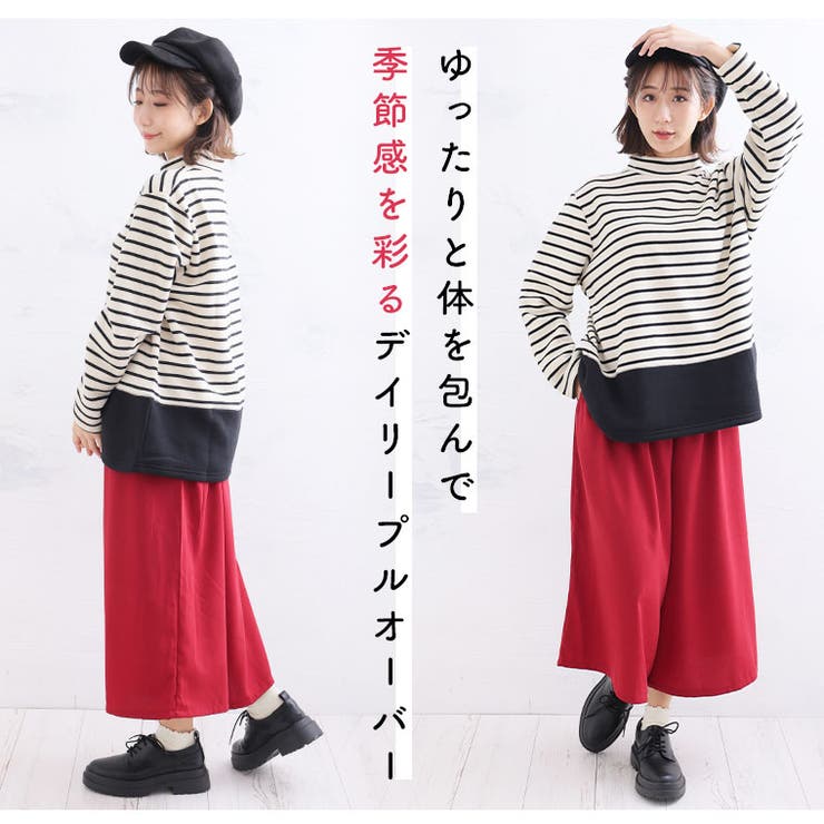 ボーダー切替 ハイネック チュニック | A Happy Marilyn | 詳細画像3 