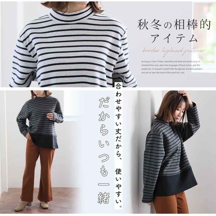 ボーダー切替 ハイネック チュニック | A Happy Marilyn | 詳細画像5 