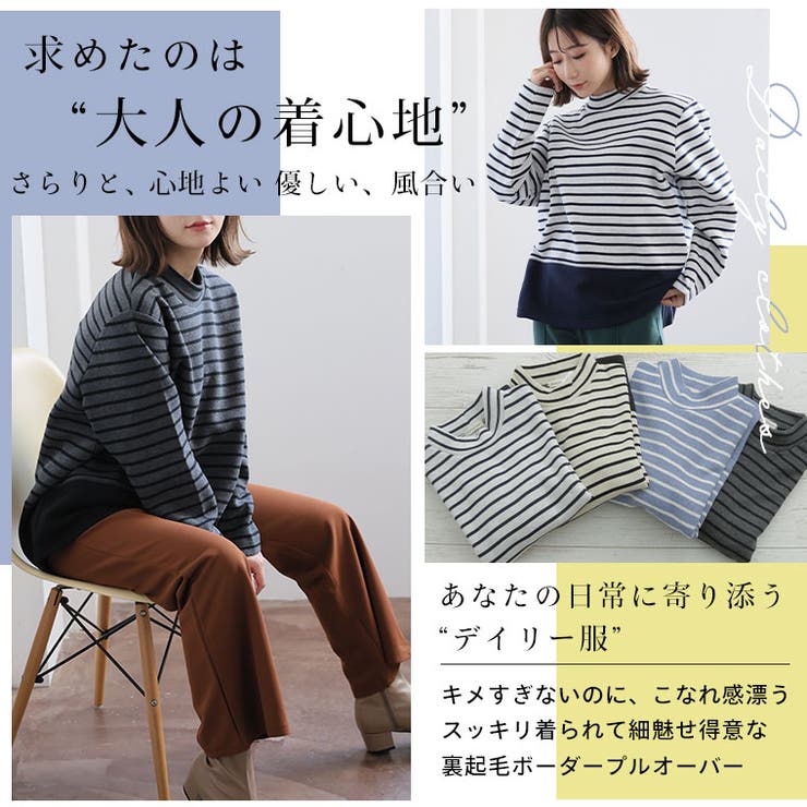 ボーダー切替 ハイネック チュニック | A Happy Marilyn | 詳細画像6 