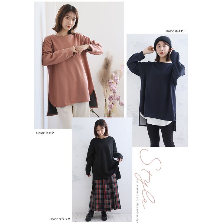 天使の裏起毛 裏ベロア 裾ラウンドゆるチュニック | A Happy Marilyn | 詳細画像19 