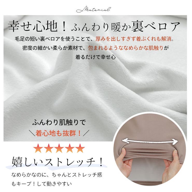 天使の裏起毛 裏ベロア 裾ラウンドゆるチュニック | A Happy Marilyn | 詳細画像14 