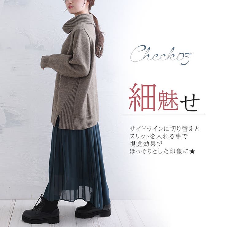 錯覚ニット オフタートル ニット | A Happy Marilyn | 詳細画像7 