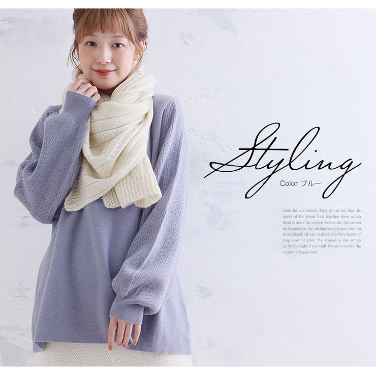 肩幅華奢魅せ モモンガ ニットプルオーバー | A Happy Marilyn | 詳細画像8 