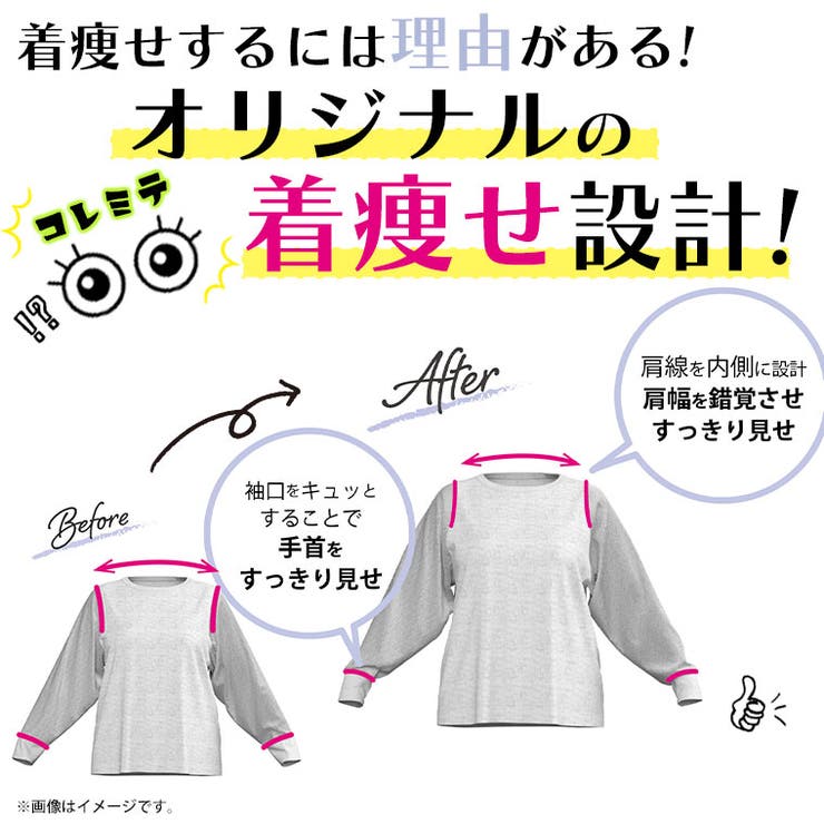 肩幅華奢魅せ モモンガ ニットプルオーバー | A Happy Marilyn | 詳細画像4 