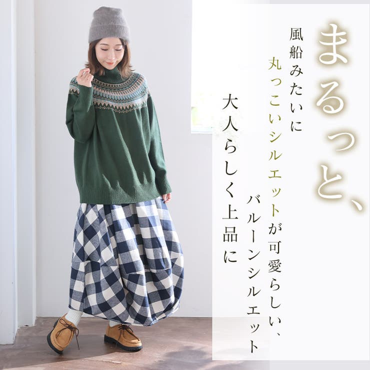 PastelLeaf チェック バルーンスカート | A Happy Marilyn | 詳細画像4 