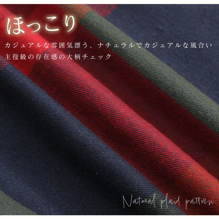 PastelLeaf チェック バルーンスカート | A Happy Marilyn | 詳細画像6 