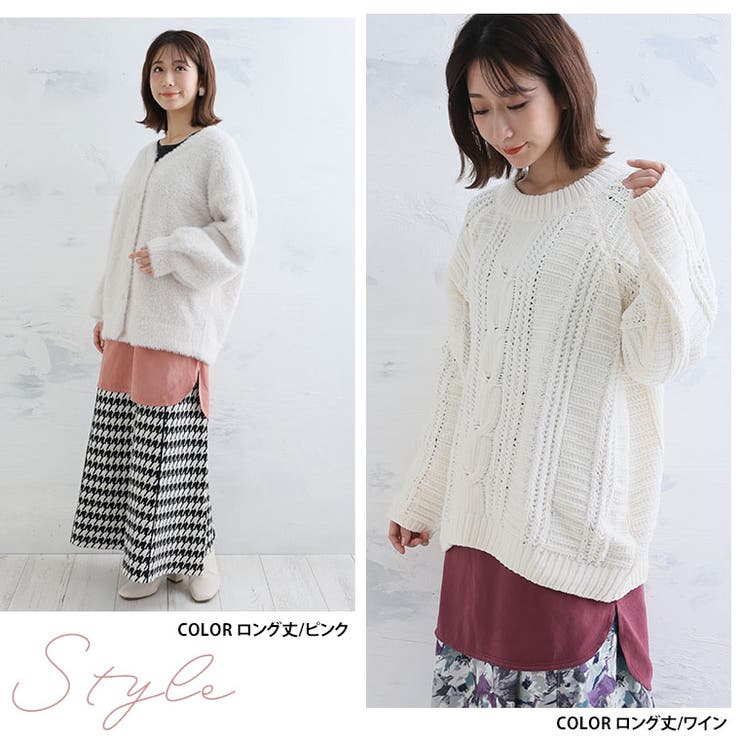 見せ裾 あったか 裏起毛インナー | A Happy Marilyn | 詳細画像18 