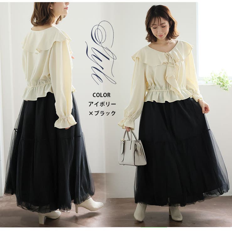 人気 ブランド 服をチェック - 最新トレンドファッション KAREN コーデセット フリル襟ブラウス×チュールバルーンスカート トップス