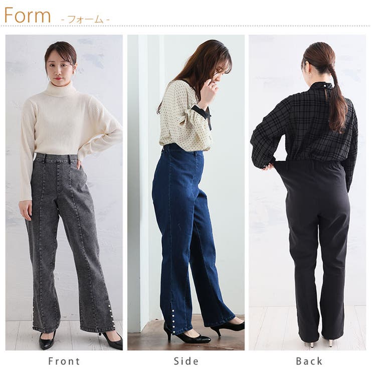 Rin 裾パール デニムパンツ | A Happy Marilyn | 詳細画像15 