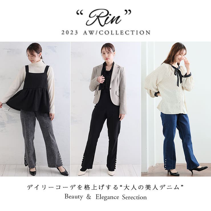 Rin 裾パール デニムパンツ | A Happy Marilyn | 詳細画像3 