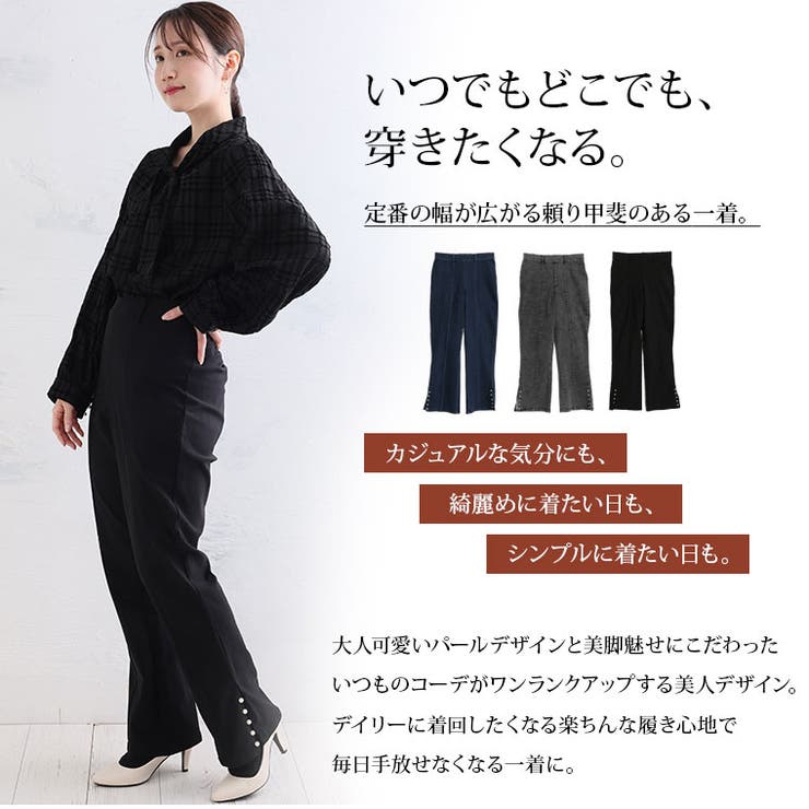 Rin 裾パール デニムパンツ | A Happy Marilyn | 詳細画像10 