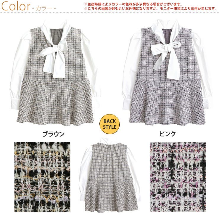 Rin カットツイード リボンタイトップス | A Happy Marilyn | 詳細画像2 