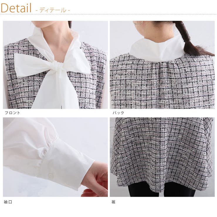 Rin カットツイード リボンタイトップス | A Happy Marilyn | 詳細画像16 