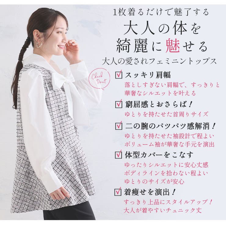 Rin カットツイード リボンタイトップス | A Happy Marilyn | 詳細画像9 