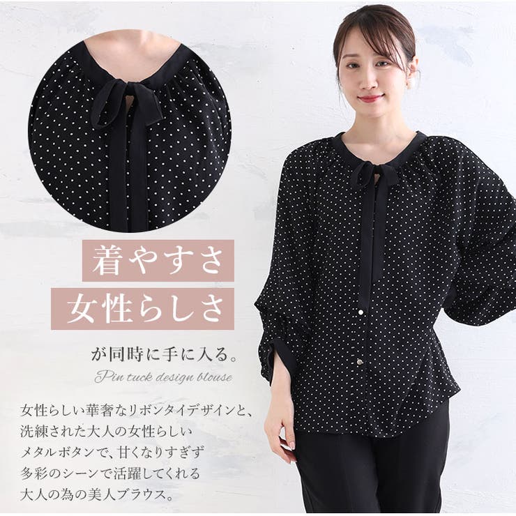 Rin マルチウェイ ブラウス | A Happy Marilyn | 詳細画像7 